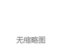 比特币富豪发起寻宝活动，在美国各地藏了5个宝藏箱，价值超200万美元